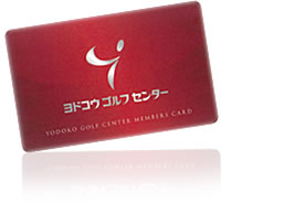 ICカード